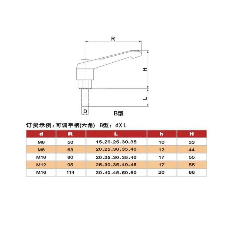

7-shaped handle, seven-shaped adjustable positioning handle screw, L-shaped handle screw, external thread M6M8M10M12M16