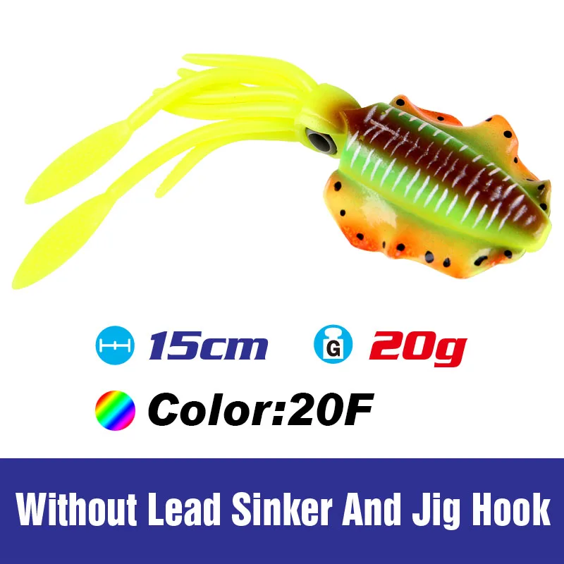 SQM20F 15 см/20 г твистер кондуктор silicone bait приманки силиконовые рыболовные приманки Морская мягкая пластиковая приманка светящийся рукав-рыба приманка наживка Calamar Испания shad приманки УФ кальмар Мягкая приманка - Цвет: SQM20F