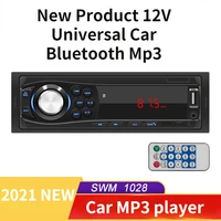 2021 new product swm 1028 12v universal car bluetooth mp3 player supports tf card u disk fm car radio bluetooth mp3 player