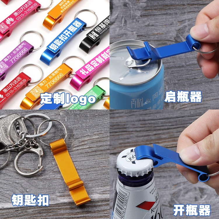 Открывалка для бутылок с надписью подарки на заказ рекламные открывающиеся