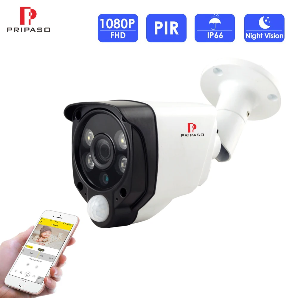 PIR 4 in1 цилиндрическая камера 1080P 2,0 МП CCTV наружная Водонепроницаемая камера Встроенный инфракрасный Сенсор ПИР камера