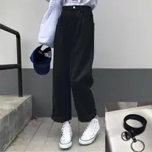 Jeans Women Solid Vintage High Waist Wide Leg Denim Trousers Simple Students All-match Loose Fashion Harajuku Womens Chic Casual