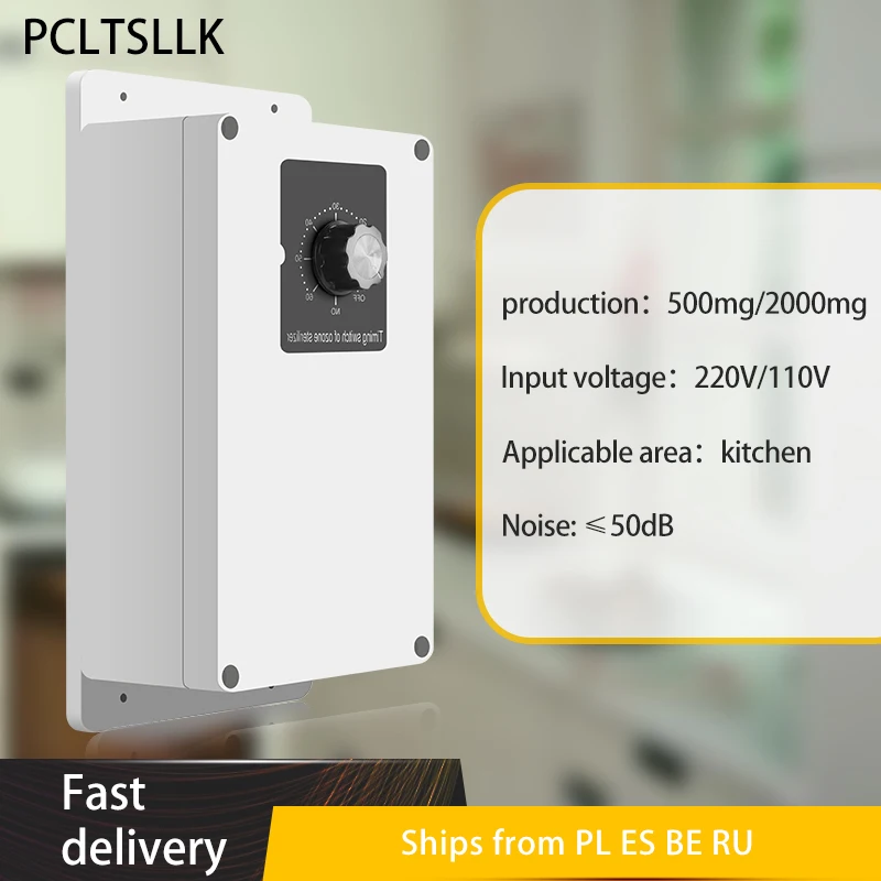 PCLTSLLK 2000 мг генератор озона 220V110V воздуха стерилизатор воды очиститель фруктов и