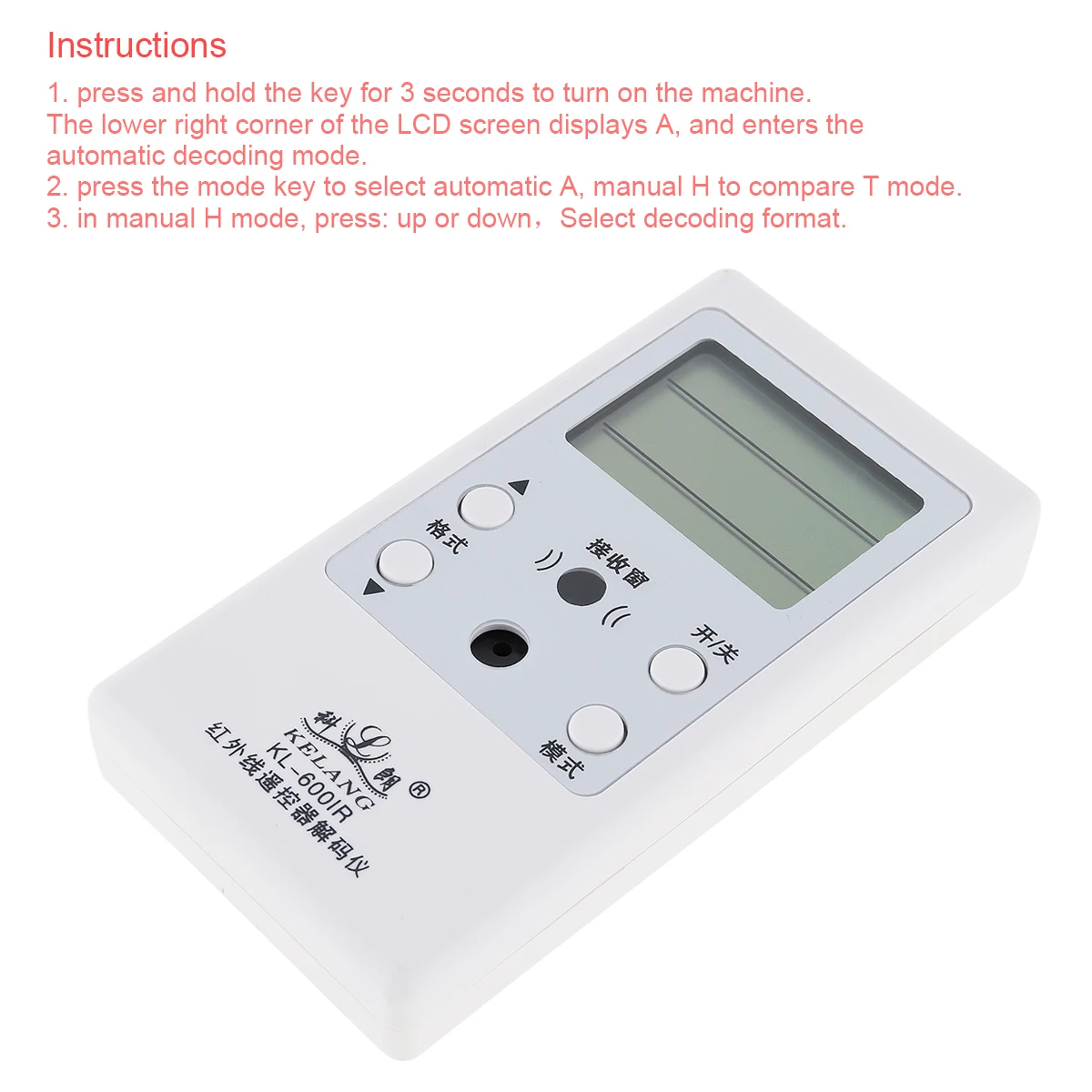 Универсальный инфракрасный пульт дистанционного управления KELANG DC3V 600IR декодер