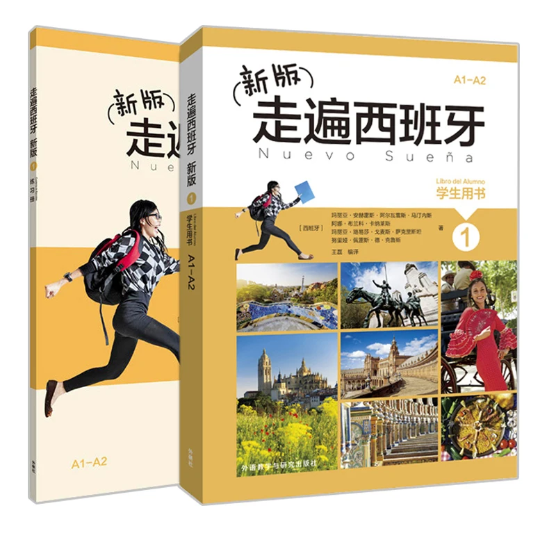 

2 Books Nuevo Suena Spanish Book Volume 1 Students Textbook and Workbook Spanish Professional Course Textbook