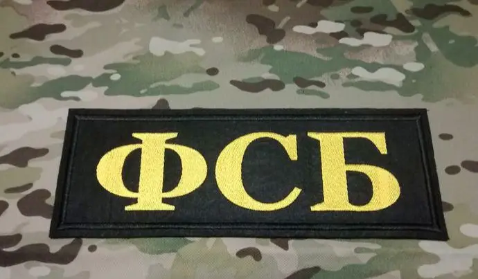 

SMTP E34 Russian morale badge FSB army fan Alpha Special Forces tactical vest embroidered magic back sticker badge