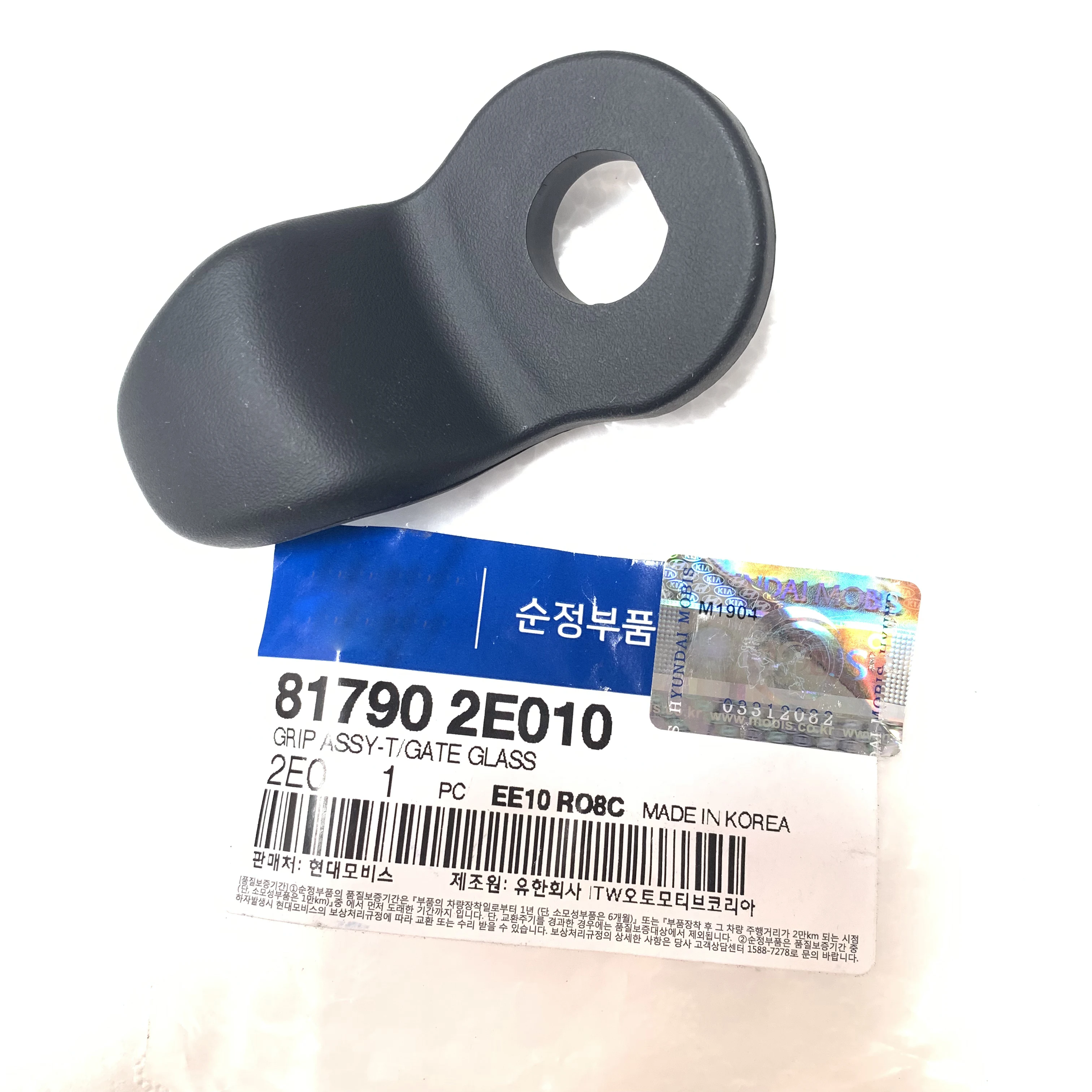 OEM 817902E010 2 шт. задняя дверь стеклянная ручка для HYUNDAI TUCSON 2004-2010 Kia Sportage | Автомобили и