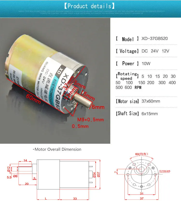 Кронштейн для двигателя 37 мм фиксированный алюминиевый сплав постоянный ток