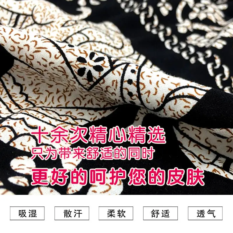 

(rayon) seaside holiday beach pants women's summer thin Harlan lantern pants mosquito proof pants loose cotton silk pajamas