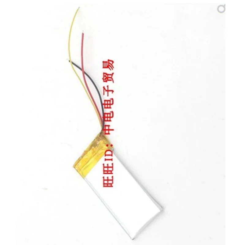 

New Battery for Philips CVR300 Driving Recorder Li Polymer Rechargeable Accumulator Pack Replacement
