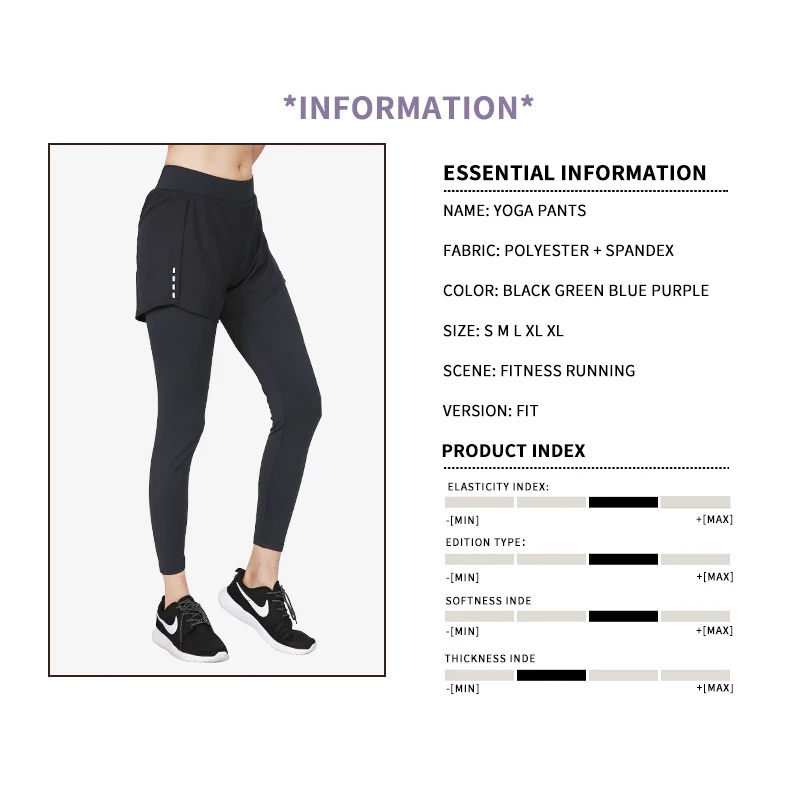 Поддельные двухкомпонентные штаны для бега йоги бесшовная высокая эластичность