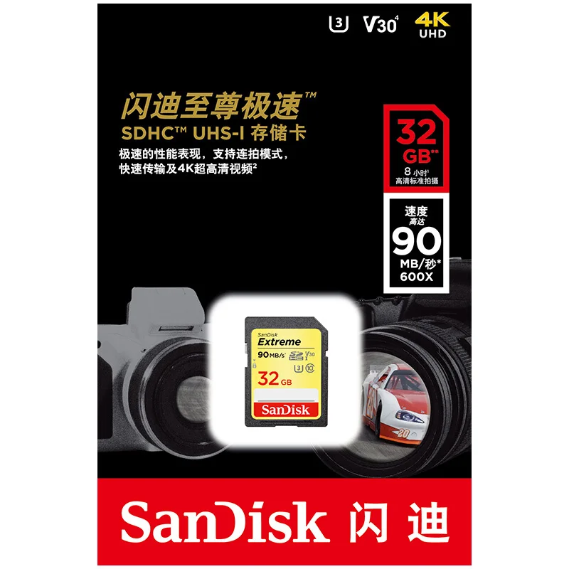 Двойной Флеш накопитель SanDisk Extreme 16 Гб оперативной памяти 32 встроенной SDHC UHS I SD Card