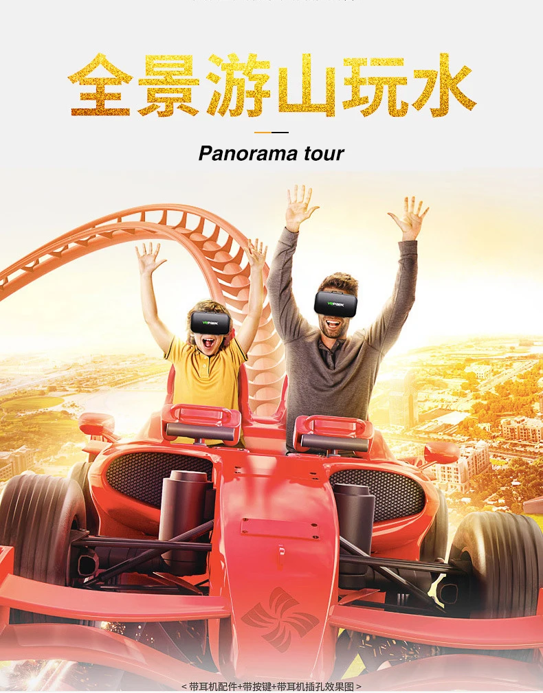VRPARK J20 3D очки виртуальной реальности очки 3 D очки гарнитура шлем для iPhone Android игры смартфон с контроллерами