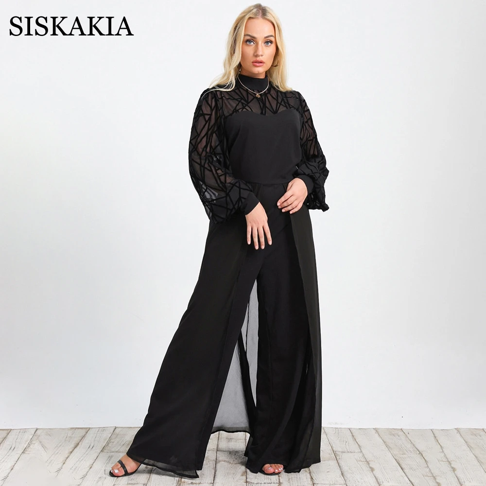 Siskakia прозрачные сетчатые комбинезоны с воротником-стойкой и длинными