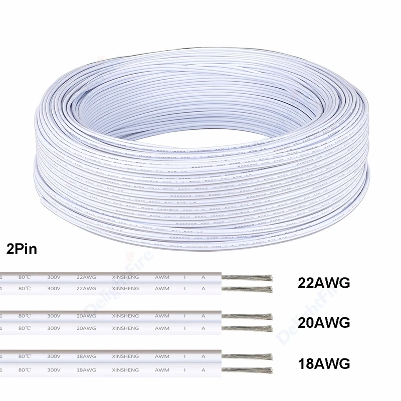 Кабель 2pin 22 20 18 AWG из белой меди диаметром 5-100 м - изображение