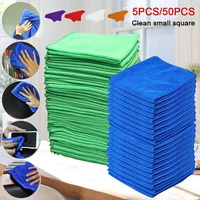 5 50 pcs microfiber car cleaning towel 30x3025x25cm automobile motorcycle washing glass household cleaning towel car care cloth