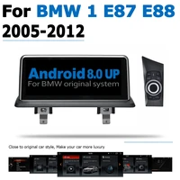 car dvd player for bmw 1 e87 e88 20052012 android 8 0 up autoradio gps navigation hd touch screen