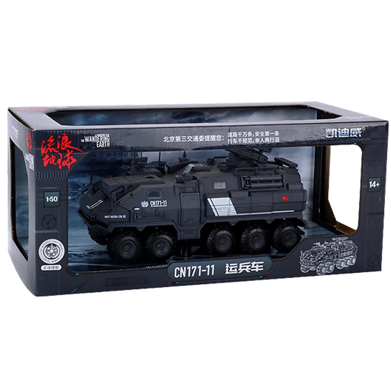 KDW 1:50 сплав военный грузовик игрушечные машинки транспорт фургон транспортер удивляющаяся модель «Земля» Коллекция игрушек для детей - Цвет: CN171-11