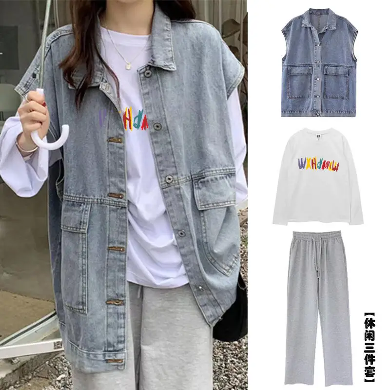 Осенний джинсовый жилет + базовый длинный рукав повседневные брюки новинка 2021