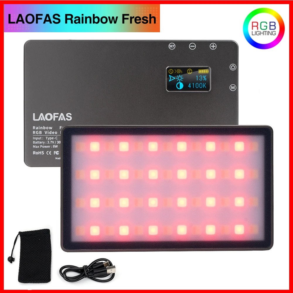 LAOFAS Радужный свежий RGB светодиодный светильник для камеры полный цвет выходной