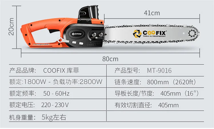 220VChainsaw Бытовая высокомощная деревообрабатывающая Электрическая цепная пила многофункциональная лесозаготовительная ПИЛА ЭЛЕКТРИЧЕСКАЯ маленькая режущая пила