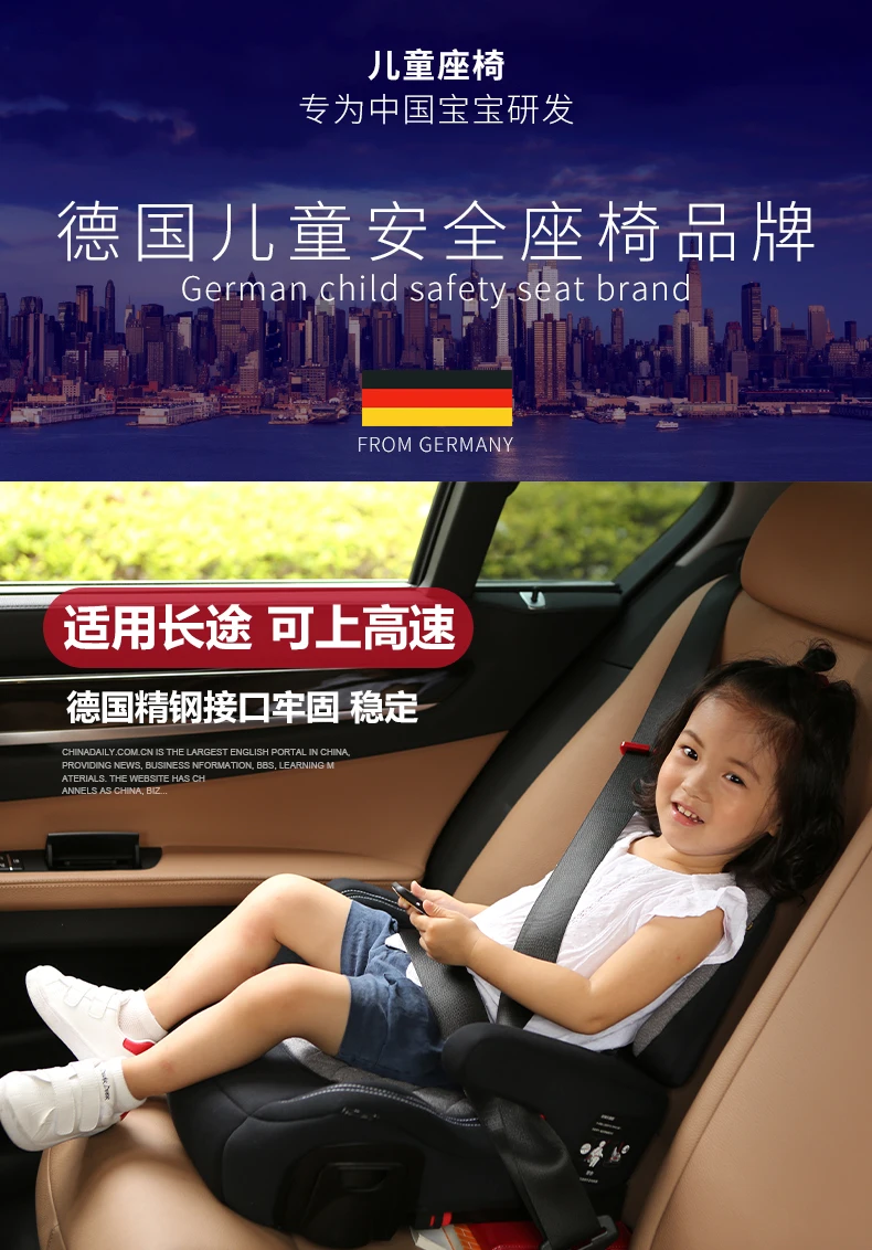Немецкий автомобиль сиденье бустер 3-12 лет ребенок портативный простой ISOFIX интерфейс