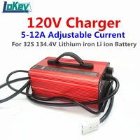 120v 5a to 12a current adjustable charger with lcd 32s 134 4v li ion high power charger for lithium iron li ion battery
