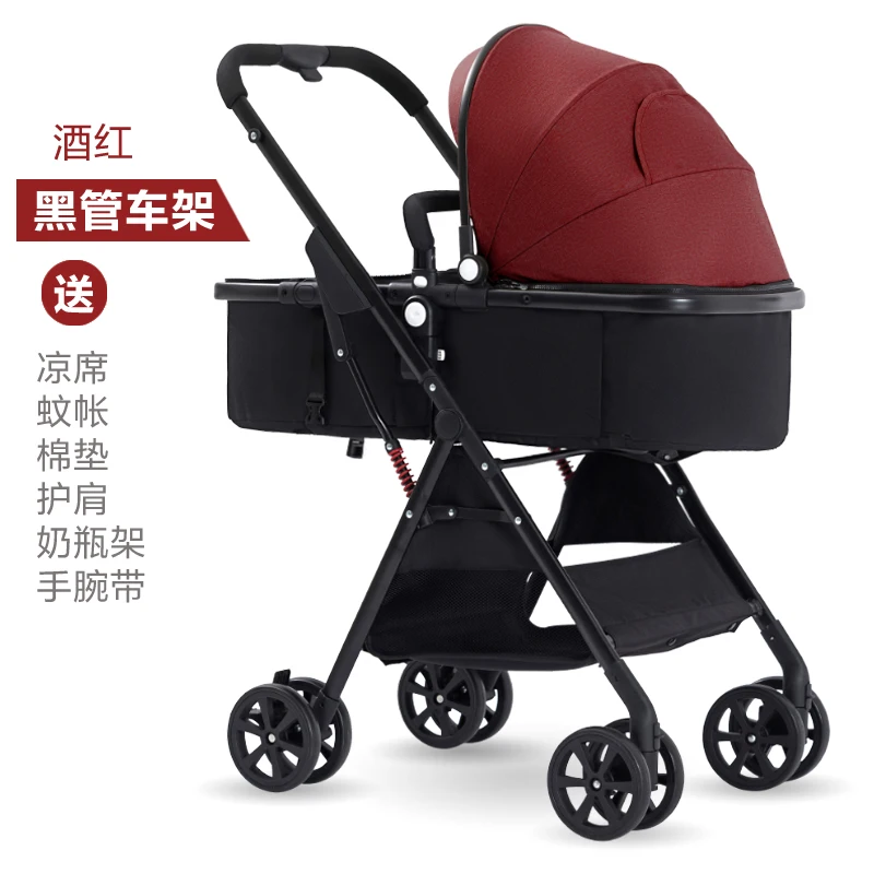 Складная коляска с высоким углом обзора 0922 светильник сидящая и Лежащая