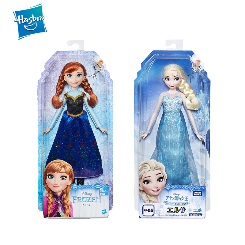 Hasbro Дисней замороженная Классическая мода Анна замороженная Эльза подарок на день рождения девочка ребенок девочки игрушка Кукла Коллекция 30 см Коллекция Модель