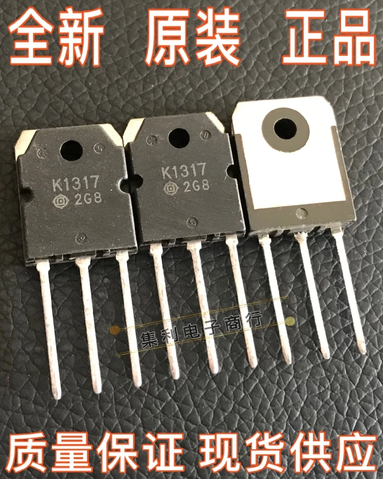 

5 шт./лот K1317 2SK1317 TO-3P
