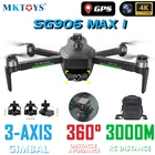 MKTOYS GPS Дрон SG906 MAX1 BEAST 3 + профессиональный Дрон 4K камера 3-осевой кардан 360  обход препятствий FPV Бесщеточный Квадрокоптер