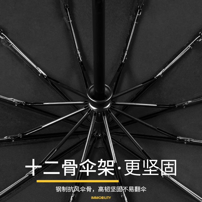 Automatic Umbrella Rain Man Big Waterproof Folding Lightweight Umbrellas Uv Wind Resistant Ombrello Business AB50UB | Дом и сад