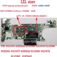 nm a931 t470 motherboard for lenovo thhinkpad laptop swg cpui5 7200u ddr4 gpugeforce 940mx 2gb fru01lv675 01hx640 01ax965