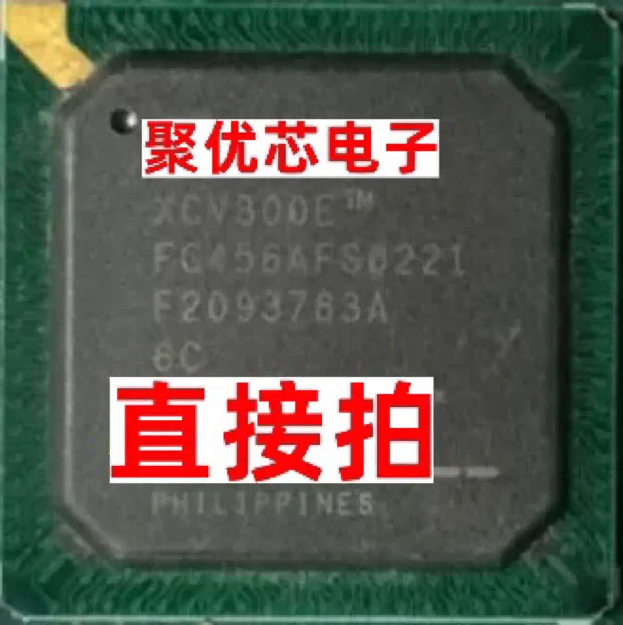 

XCV300EFG456 XCV300E-6FG456C XCV300EFGG456 XCV300E 5C