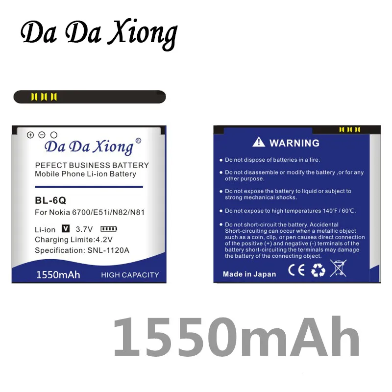 Аккумулятор DaDaXiong BL 6Q 1550 мАч для Nokia 6700C 6700 7900 E51i N82 N81 E51 аккумуляторы