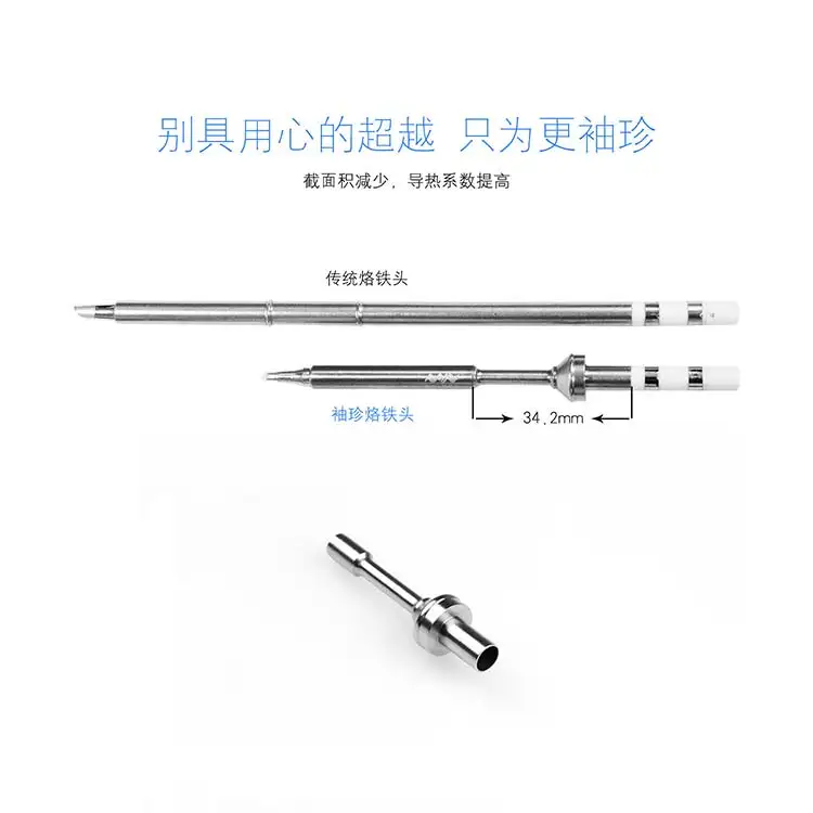 TS-100 цифровой ЖК-дисплей регулируемая температура Электрический паяльник для 7/шт