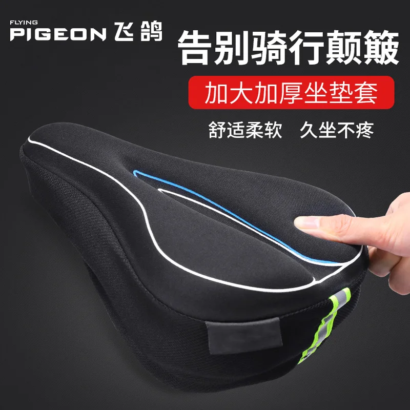 

Spinning Mountain Highway Bike Saddle Saddle Bike Seat