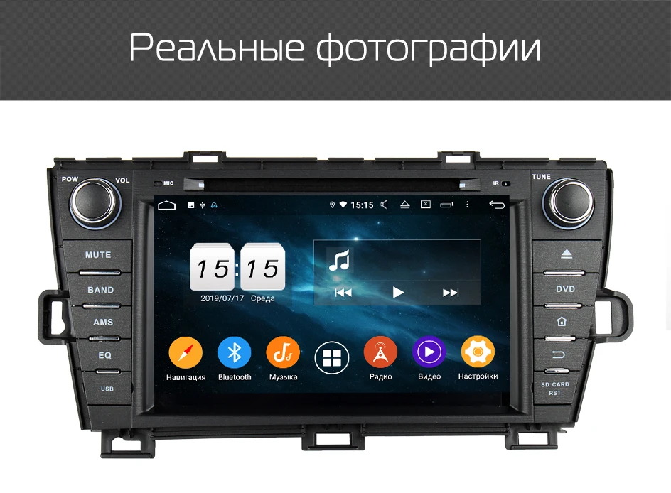 Штатная магнитола для Toyota Prius, MARUBOX KD8004, Штатное головное устройство для Тойота Prius 2009-, Android 9.0,Восьмиядерный процессор,встроенный DSP,IPS экран,Оперативная 4GB, Встроенная 64GB