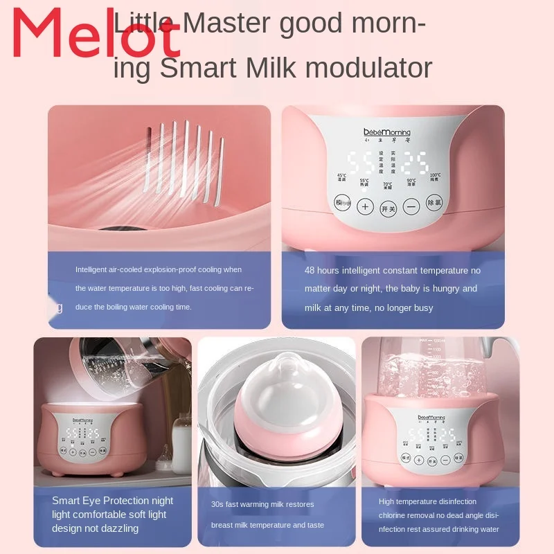 

Baby Milk Modulator Intelligent Thermal Pot Baby Automatic Warm Milk Powder