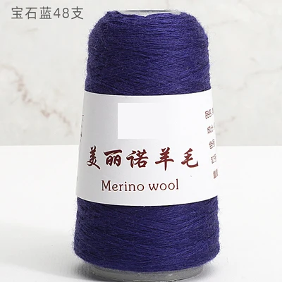 diamond blue 1 шт. = 50 г пряжа из мериносовой шерсти 48S ручная вязка шерстяная кашемировая пряжа - Цвет: diamond blue