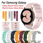 Сменный ремешок для умных часов Samsung Galaxy Watch 4, 44, 40 мм, силиконовый ремешок для часов Galaxy Watch 4 Classic, 46, 42 мм, браслет