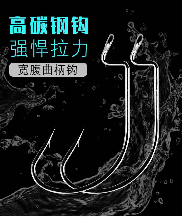 5 шт. широкий живот Кривошип крюк Dezhou City рыболовная группа рыболовный крючок с