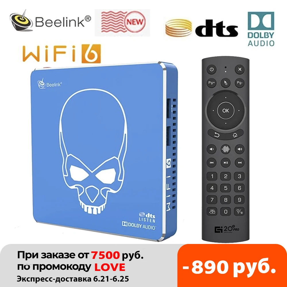 Beelink GT King Pro Amlogic S922X H Android 9 0 Smart Tv Box DDR4 4 Гб 64 2 4G 5 8G Wifi 1000M 4K медиаплеер VS AM6