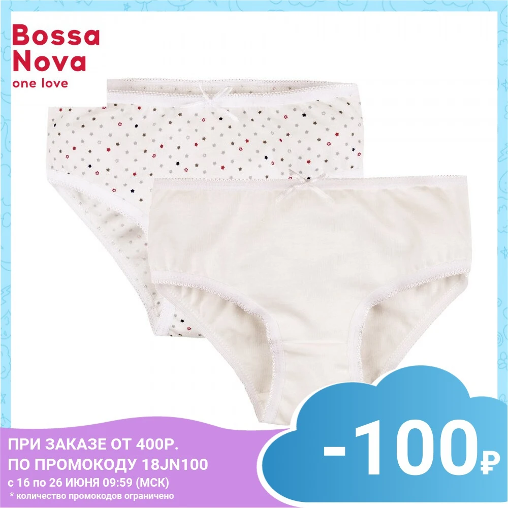 Набор трусов 2 шт. ДД BOSSA NOVA 433В 161|Трусики| |