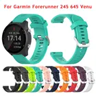 Ремешок силиконовый для наручных смарт-часов 20 мм для Garmin Forerunner 245 245M 645