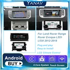 ЖК-дисплей, климатический сенсорный экран для Land Rover Range Rover Evoque L551 L538 2012-2018, панель переменного тока, GPS-навигация, Мультимедийный MP3-плеер