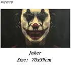 Постер из крафт-бумаги, украшение для дома, картина, наклейка на стену, подарок, 70x39 см