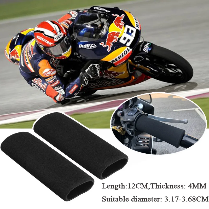 Накладка на руль мотоцикла нескользящая вспененная накладка для аксессуары