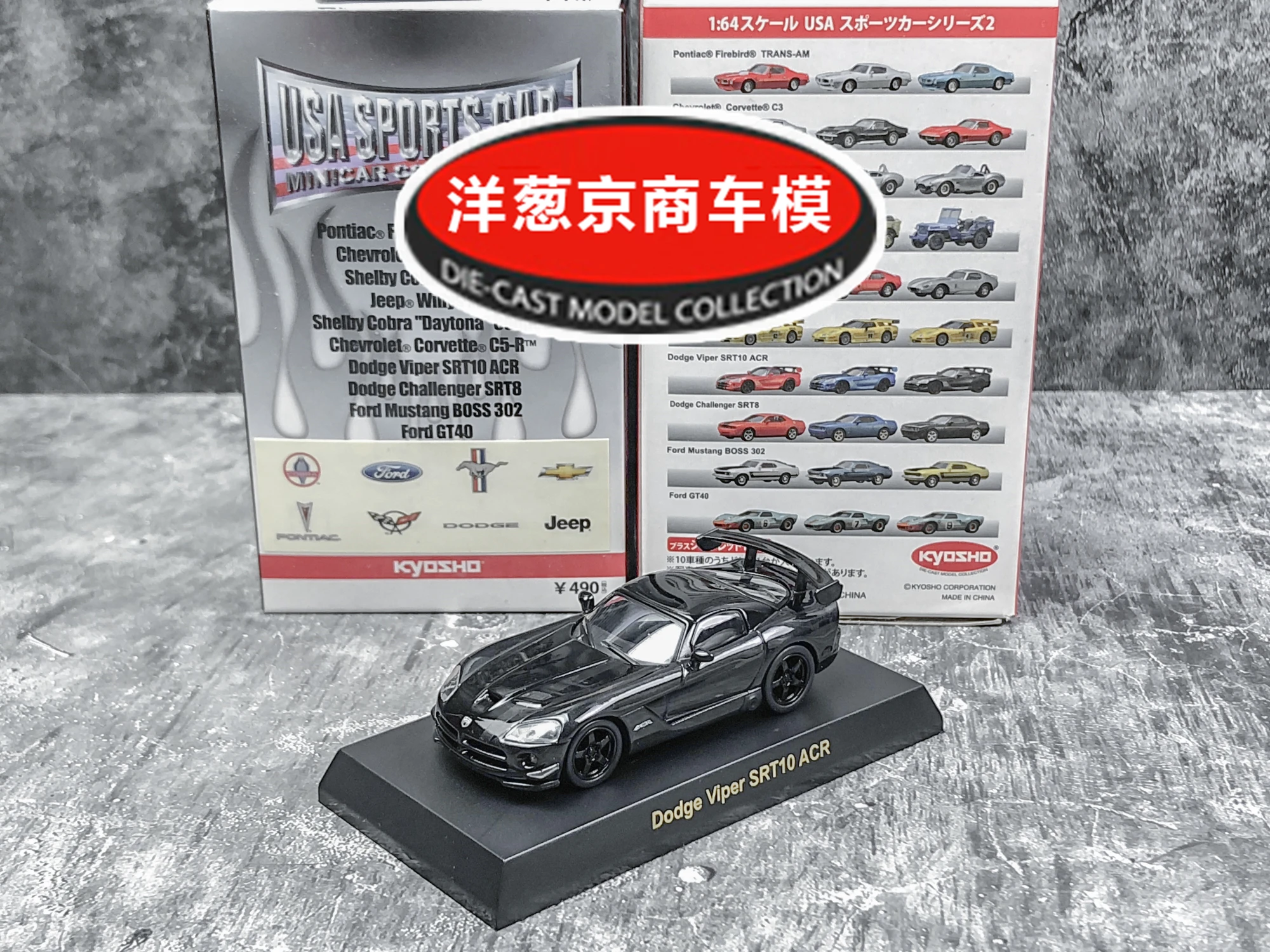 Коллекция игрушечных моделей автомобилей из литого сплава 1: 64 Kyosho dodge viper SRT10 ACR |