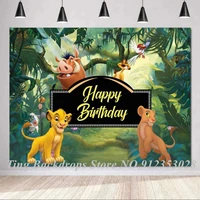 ancient forest cartoon lion pigs photo background little king boy birthday kids family party backdrops photography table decor